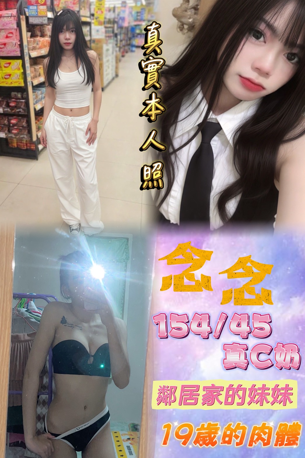 楊梅區定點茶/外送茶 搶手 170/60/25/38E